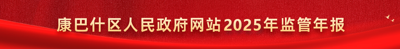 微信图片_20260202151900.jpg